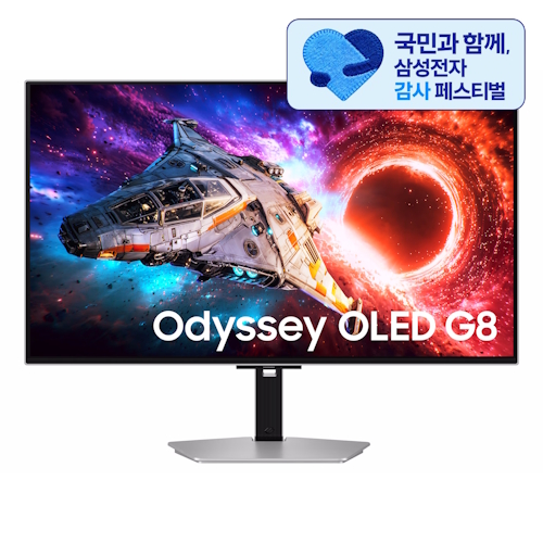 OLED G8 G80SH LS32HG800