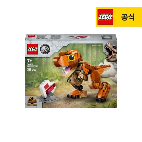 리틀 이티: T-렉스(76967)