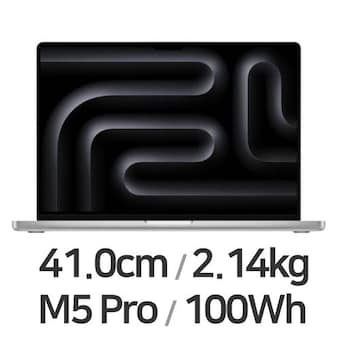 APPLE 맥북프로16 <b>M5</b>프로 18코어 CPU, 20코어 GPU 실버