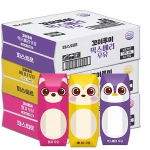 �Ľ��� ���̷�� 3��ȥ�� (����+�ٳ���+�ͽ�����) 125ml