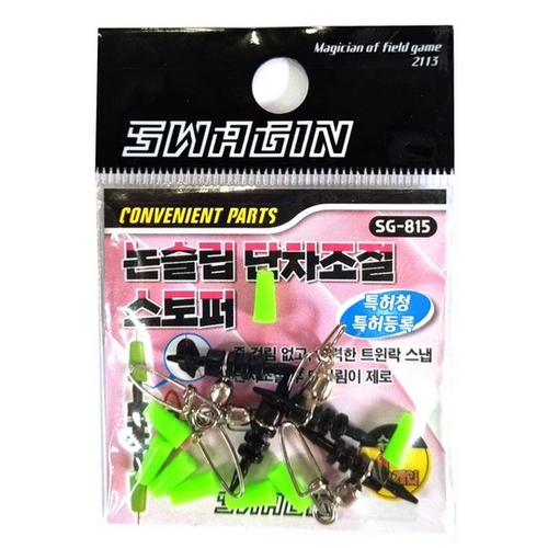 백경산업 SG-815 스웨긴 논슬립 단차조절 스토퍼_이미지