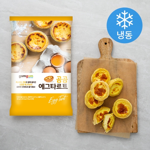 곰곰 에그타르트 300g 1개