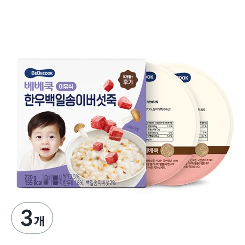 한우백일송이버섯죽 220g