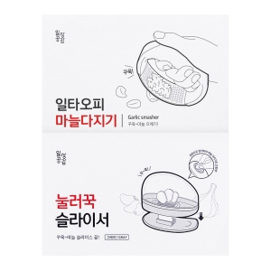 눌러꾹 슬라이서 눌러꾹 슬라이서 1개 마늘다지기 1개