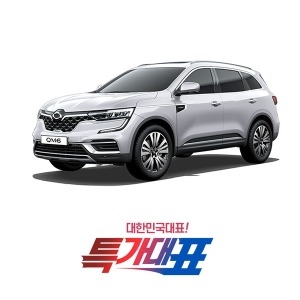 QM6 신차장기렌트카 차량리스 즉시출고 특판견적 48개월약정 월346000원