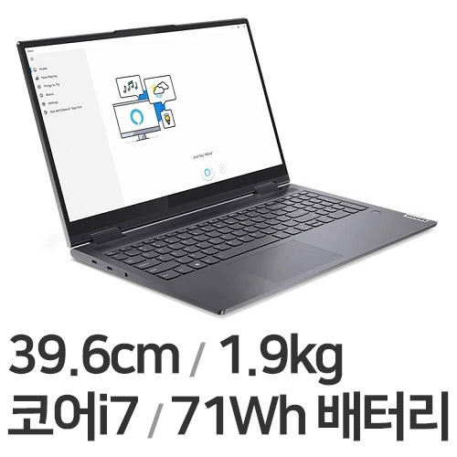 레노버 요가 7 15ITL I7 PRO W10 (SSD 512GB)