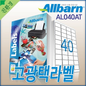 �ùٸ��� ������ �� AL040AT