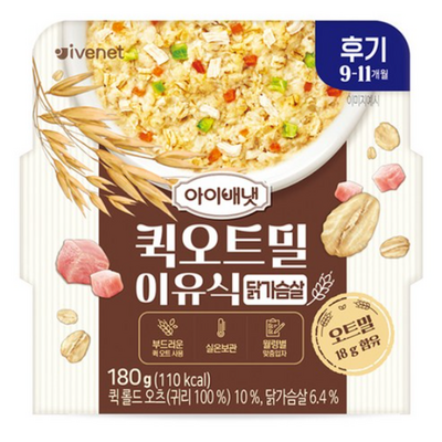 아이배냇 퀵 오트밀 후기 닭가슴살 180g (3개)_이미지
