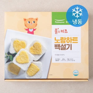 풀무원 풀스키즈 노랑하트 백설기 냉동 400g 1개_이미지