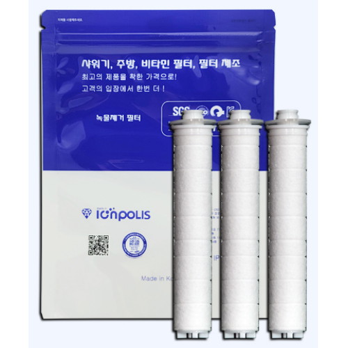 디클린 카카오프렌즈 필터샤워기 호환 필터