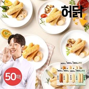 허닭 닭가슴살 칼집 소시지 100g 7종 (50개)