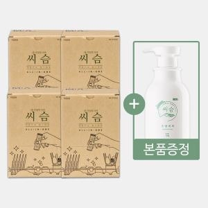 올인원 분말형 1종 식기세척기 세제 500g 4개+주방세제