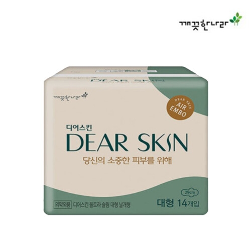디어스킨 울트라슬림 대형 14개