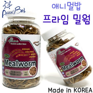 프라임 애니멀밥 프라임 밀웜 30/60g 도치 거북 새 먹이 사료_이미지