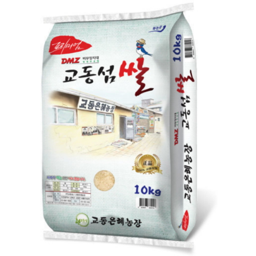 교동은혜농장 2026 햅쌀 교동섬쌀 10kg