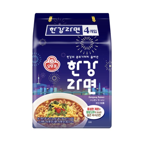 한강라면 110g