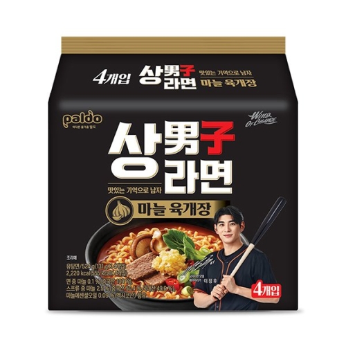 �ȵ� ���ڶ�� ���� ������ 131g