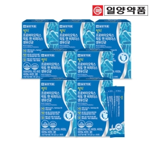 바이오가이아 멀티 프로바이오틱스 락토바실러스 비피더스 유산균 임산부 어린이 7박스_이미지