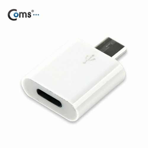 라이트컴 COMS 아이폰 5 젠더, Micro 5P SP340_이미지
