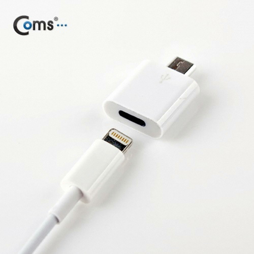라이트컴 COMS 아이폰 5 젠더, Micro 5P SP340_이미지
