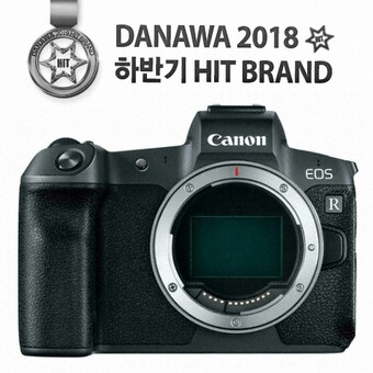 캐논 EOS R 바디