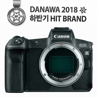캐논 EOS R 바디
