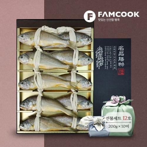 영광 참굴비 선물세트 12호 200g10마리