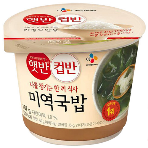 CJ제일제당 햇반 컵반 미역국밥 167g (2개)_이미지