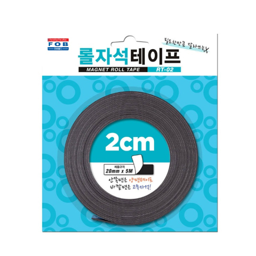 금강칠판 포비 롤 자석 테이프 RT-02 20mm x 5M 1.5T 고무자석이미지입니다. 누르면 해당 게시물로 새창이동합니다.