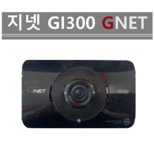 지넷시스템 야누스 IG300 1채널