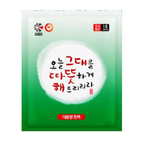 즐거운쇼핑 해피데이 대용량 핫팩 따뜻해 포켓형 150g (40개)