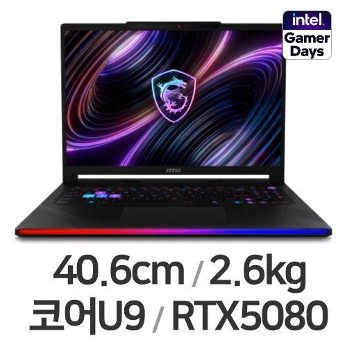 MSI 레이더 16 Max HX B2WI-U9+ QHD+ OLED W11 (SSD 1TB)_이미지