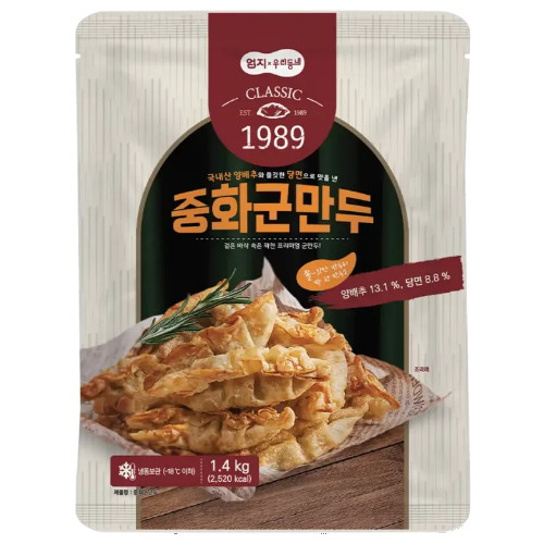 엄지식품 중화 군만두 1.4kg (1개)_이미지