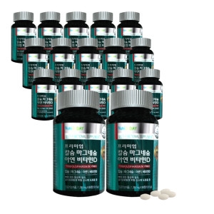 ��Ʈ������ �����̾� Į�� ���׳׽� �ƿ� ��Ÿ��D 90��