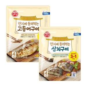 오뚜기 렌지에 돌려먹는 생선구이 고등어 8개입 + 삼치 8개입/총16입