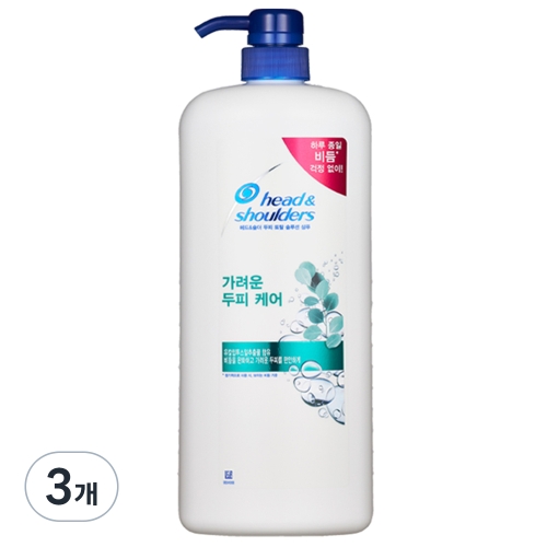 한국P&G 헤드앤숄더 가려운 두피케어 샴푸 1200ml (3개)