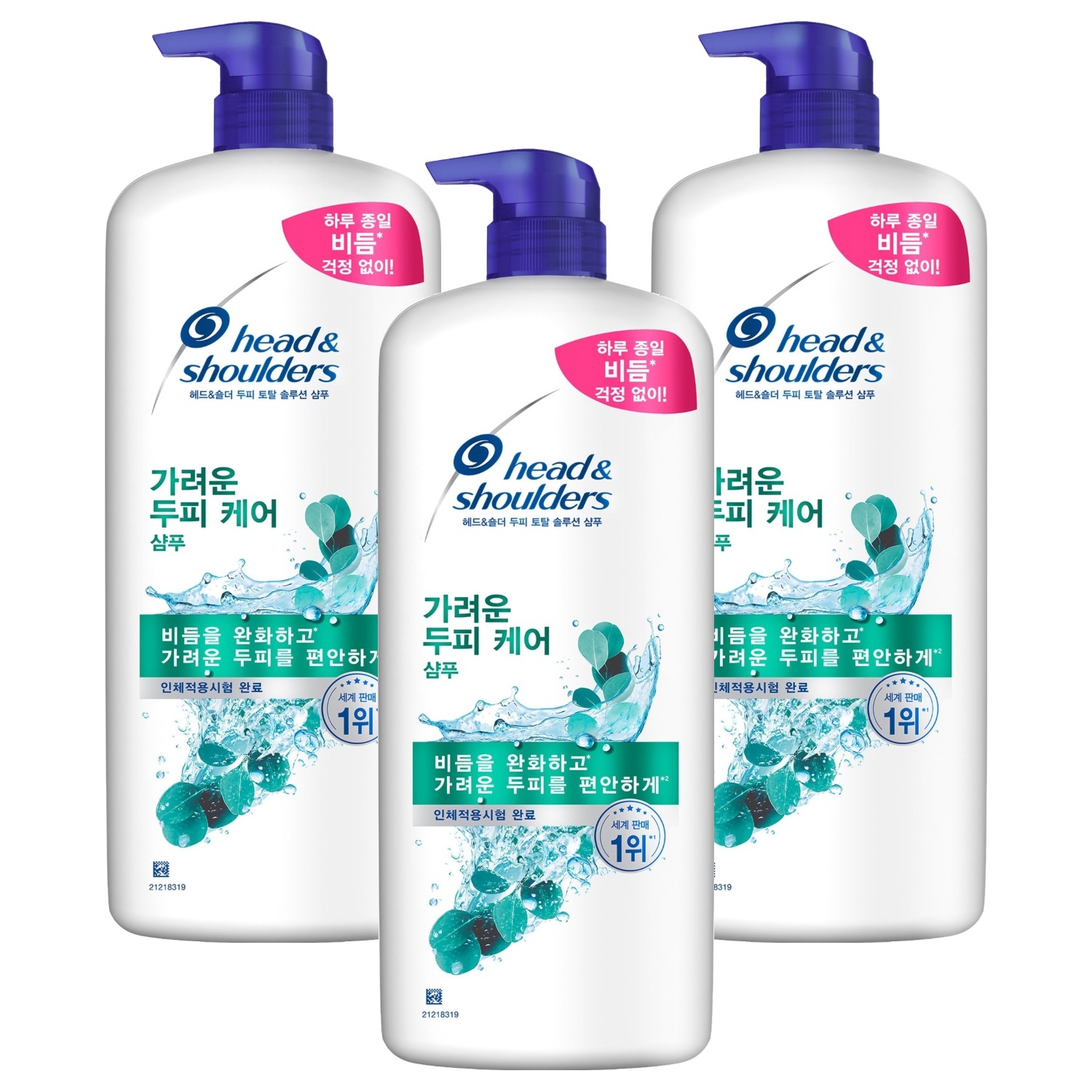 헤드앤숄더 가려운 두피케어 샴푸 1200ml (3개)_이미지