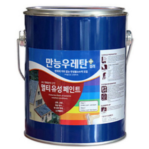 만능 우레탄 골드 페인트