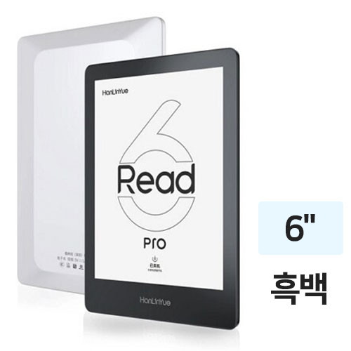 Hanlinyue Read6 프로 해외구매