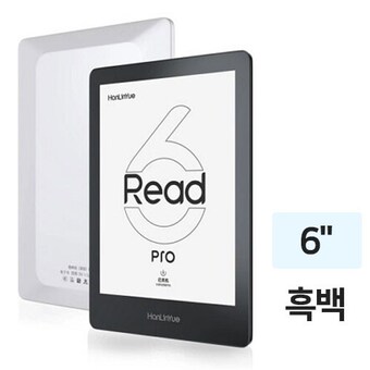 Hanlinyue Read6 프로 해외구매
