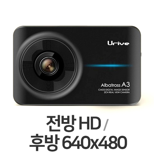 미동전자통신 유라이브 알바트로스 A3 2채널 (16GB)_이미지