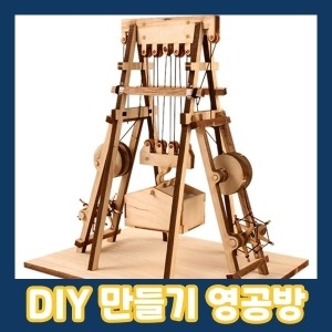 영공방 거중기 YM401