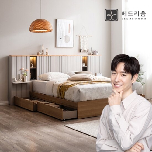 리디아 원목 LED침대 K