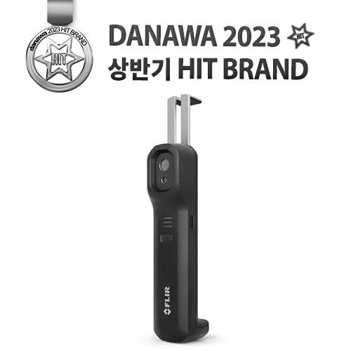 플리어 FLIR ONE Edge Pro이미지입니다. 누르면 해당 게시물로 새창이동합니다.