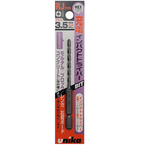 유니카 다목적 멀티 드릴비트 3.5mm RJ-3.5