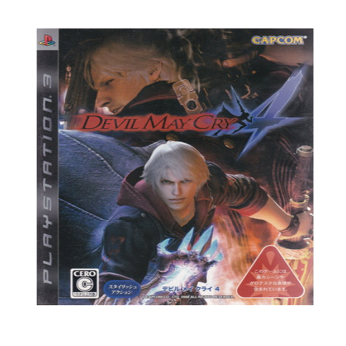 데빌 메이 크라이 4 PS3 중고,일본판_이미지