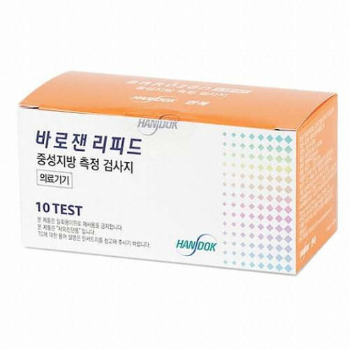 리피드 중성지방 TG 시험지