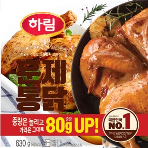 하림 훈제통닭 630g (4개)_이미지