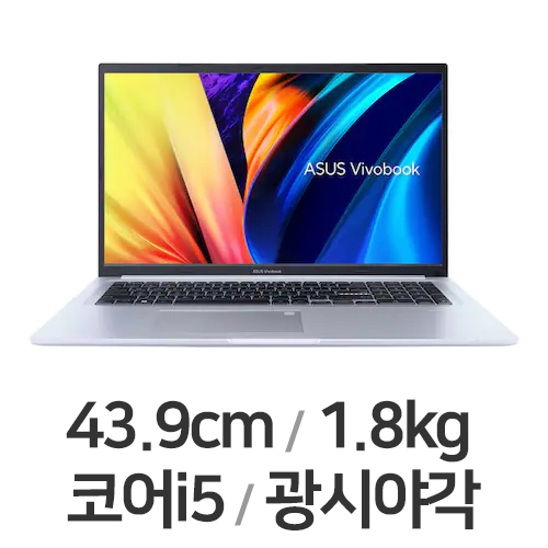 ASUS 비보북 17 X1702ZA-12525 (SSD 512GB)_이미지