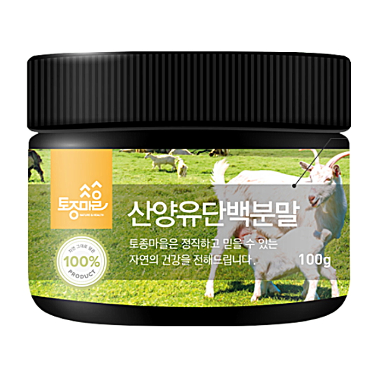 산양유 단백분말 100g